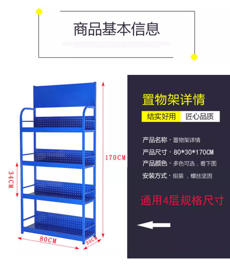 超市货架机油架润滑油展示架防冻液陈列架置物架促销架嘉实多货架